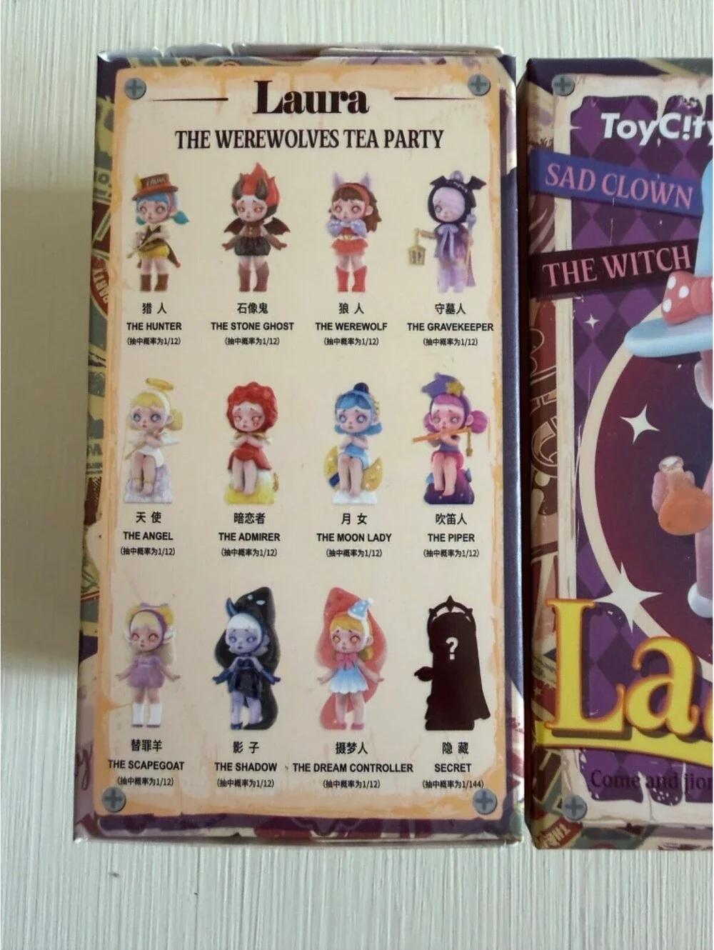 TOYCITY x LAURA The Werewolves Tea Party Series Sealed Vinyl Figure 3 Blind Box